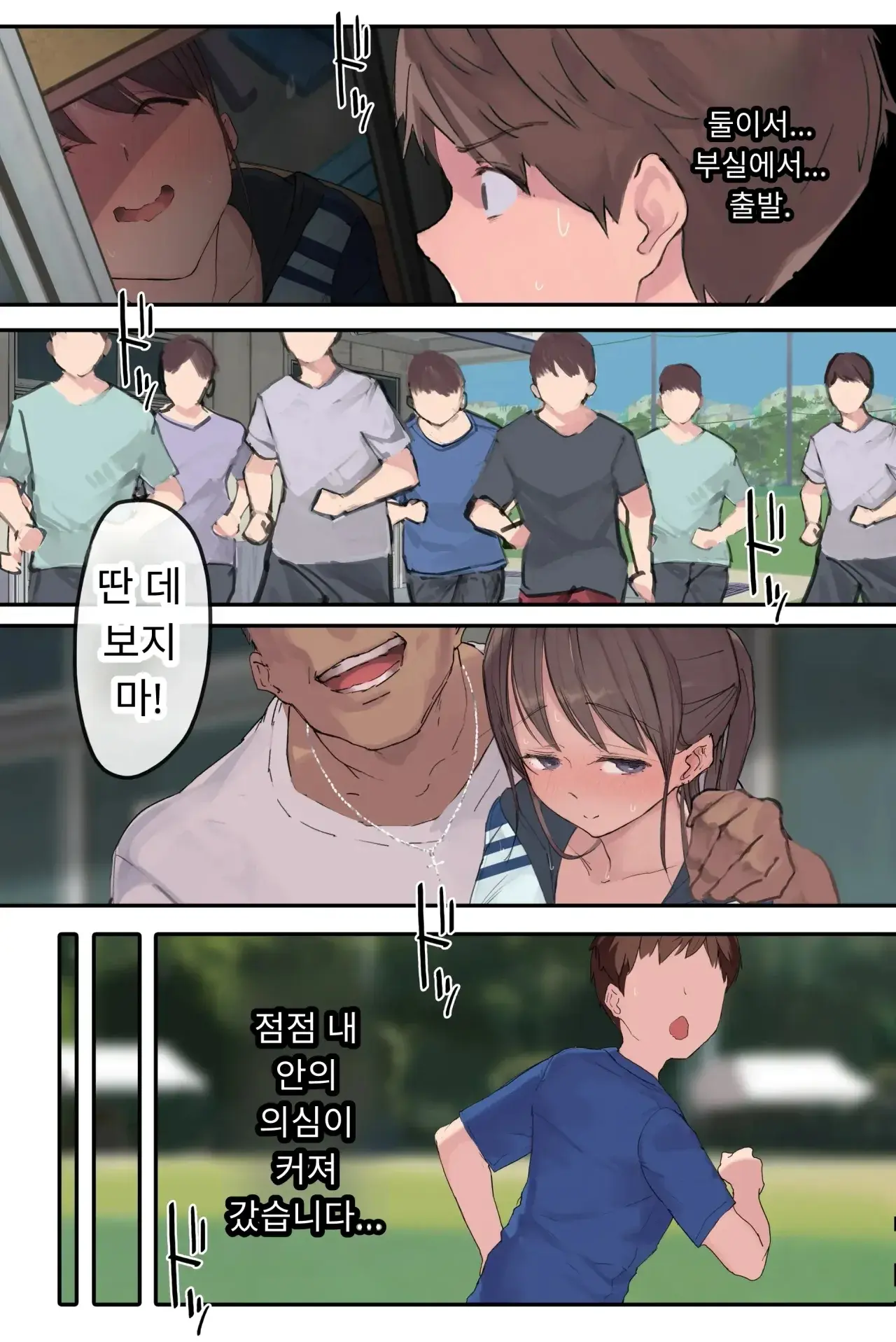 섹스 동아리에서 나만 순정. 오랫동안 정말 좋아했던 동경의 여자 매니저가 호탕한 절륜